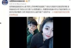 姜哲元前女友爆料视频,揭秘背后惊人真相