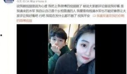 姜哲元前女友爆料视频,揭秘背后惊人真相