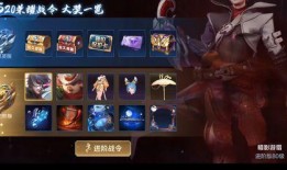 战令皮肤s20爆料最新,全新爆料带你领略极致视觉盛宴