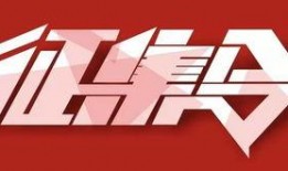 热点爆料新闻线索,最新热点爆料，揭开事件背后惊人真相！