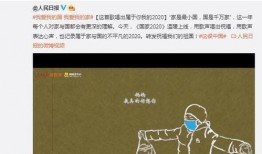 今日正能量爆料微博文章,传递温暖，激发生活热情！