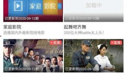 新游记工作人员爆料视频,工作人员爆料幕后故事