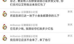 吃瓜最新爆料群,娱乐圈幕后真相大曝光