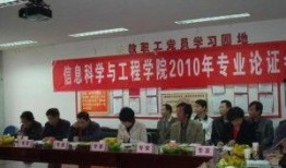 山西农业大学最新爆料,揭秘农业科技新突破