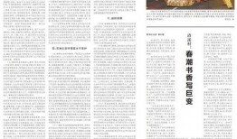 长沙今日头条新爆料,重大事件背后真相揭晓