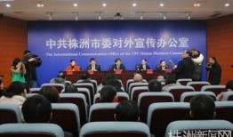 新闻爆料株洲事件,揭秘背后真相与影响