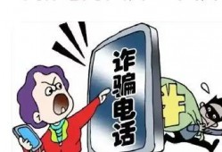 天津诈骗爆料最新消息,揭秘连环骗局，受害者众多！