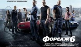 速度与激情6免费在线观看,激情飙车，热血回归！