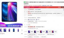 荣耀20价格爆料表最新,性价比新王诞生，你准备好了吗？