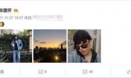 武汉爆料博主事件真相视频