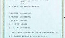 二三里爆料新闻,最新热点事件追踪