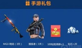 cf端游黑市最新爆料