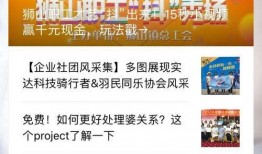 爆料发视频赢现金,爆料赢现金，全民参与挑战！