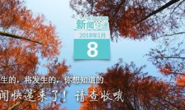 爆料中山新闻最新消息,最新爆料揭示重大事件进展