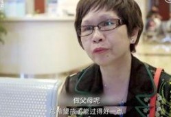 网友爆料阿姨买房视频,揭秘购房背后的心酸与坚持