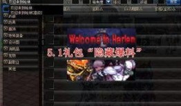 dnf五一礼包爆料最新,DNF五一礼包惊喜揭晓！