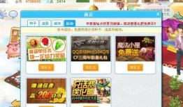 活动商店爆料怎么做的视频,轻松上手，打造吸睛内容