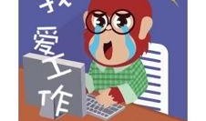 微信吃瓜群免费内娱网红,免费内娱网红背后的秘密