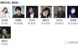 刘力扬爆料豆瓣影评视频