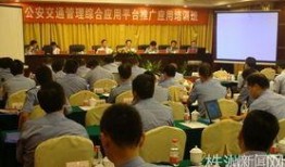 新闻爆料株洲事件,揭秘背后真相与影响