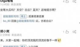 三字圈内爆料什么意思呀,揭开神秘面纱背后的真相