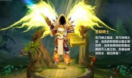 圣殿骑士最新爆料消息,最新爆料揭示神秘组织惊天秘密