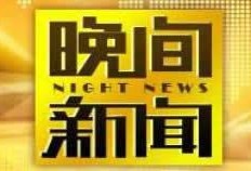 中央一直播在线观看,实时观看，尽享精彩瞬间