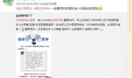 柚子cc微博爆料最新,揭秘娱乐圈最新热点事件！”