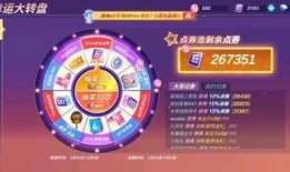 逃跑吧少年最新爆料舞台,神秘舞台揭秘，青春旋律即将奏响！