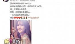 娱乐圈猛料爆料,揭秘明星背后的惊人真相！