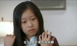 孩奴全集在线观看,揭秘现代家庭育儿困境与心灵救赎