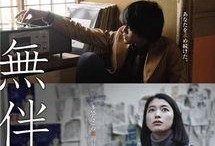 《无伴奏》在线观看