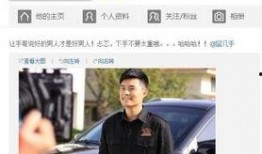 天涯网明星爆料微博视频,明星幕后真相大揭秘