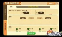 厘米世界最新版本爆料,全新内容与玩法大曝光！