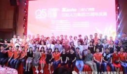 深圳三和最新爆料,揭秘三和大神背后的真实生活