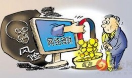 天津诈骗爆料最新消息,揭秘连环骗局，受害者众多！