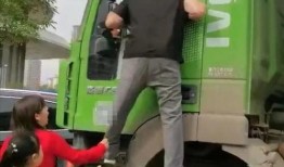 爆料卡车夫妻的老外视频,老外视角下的中国夫妻生活