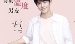 娱乐圈爆料直播肖战,娱乐圈爆料背后的真相