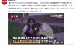 慕岩爆料抖音是真的吗视频,事实真相究竟如何？