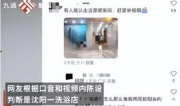 最新爆料偷拍网站视频,最新视频曝光，隐私边界何在？