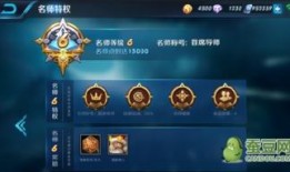 王者荣耀2月最新爆料,神秘英雄登场，全新玩法等你探索