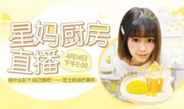 网红奶油爆料视频播放,揭秘幕后真相