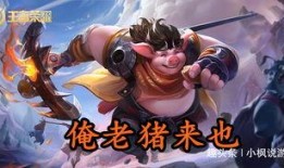 王者最新cp吃瓜爆料