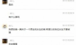 福州渣男爆料视频大全,视频大全揭露不雅行径