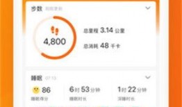 小米运动健康最新爆料,功能全面革新，运动健康管理新体验！”