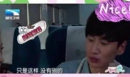 光洙互相爆料视频,揭秘明星私下趣事