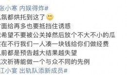 内娱男明星爆料视频大全,娱乐圈幕后真相全曝光