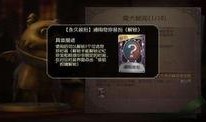 第五人格十五号爆料视频,神秘面纱揭开，全新玩法即将上线