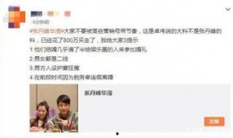 娱乐圈黄姓爆料