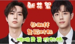 博君一肖爆料最新消息,神秘恋情曝光，真相即将揭晓！